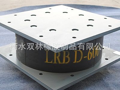 五常市LRB铅芯隔震橡胶支座